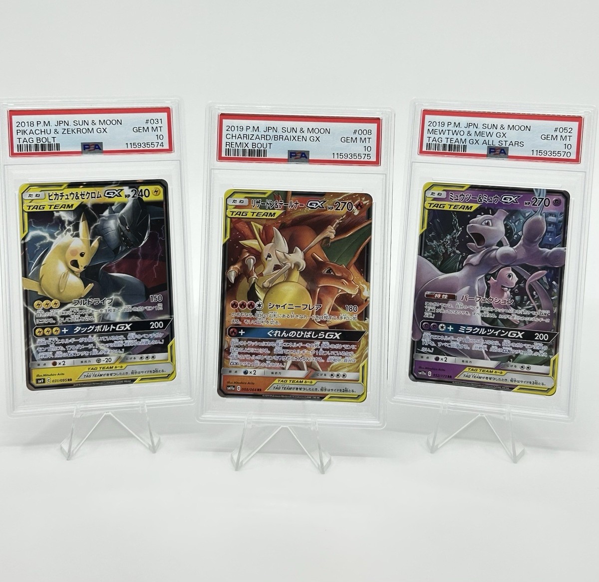 アブリーとヘラクロスのAR PSA10 Zeraora V Psa 10 | eBay