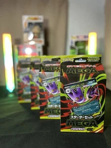 1-2025 Pokemon Juego Starter Set MEGA Mega Gengar ex Japón Limitado Nuevo EN STOCK - Imagen 1 de 4