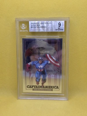 Marvel Masterpieces - Image 1 of 3