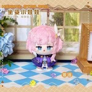 Honkai: Star Rail Cyrene 12cm Plush Doll Stuffed Keychain Plushie Pendant Toy - Bild 1 von 1