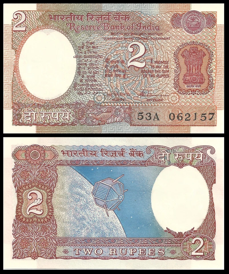 INDIA 2 RUPIAS 1976 P 79 L UNC C/H Foto 1 de 1