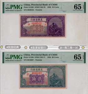 2pcs China, Provincial Bank of Chihli 1926 10/20 Cents Tientsin PMG 65 - Picture 1 of 4