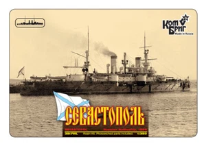 # Combrig 3517 WL russ. Schlachtschiff "SEVASTOPOL" 1898 / Resin-Kit 1:350 - Picture 1 of 5