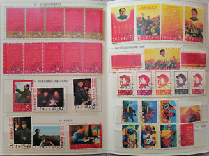 China 1966-1976 W1-W20 Cultural Revolution Stamps Set CTO Total 81 Pieces Mao