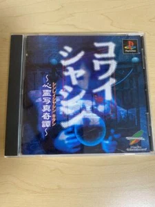 Game Software Playstation Kowai Syasin Scary Pictures Sinreisyasinkitan 2002 PS1 - Picture 1 of 3