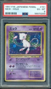 1997 Pokemon Japanese Fossil #151 Mew-Holo PSA 6 - Picture 1 of 2
