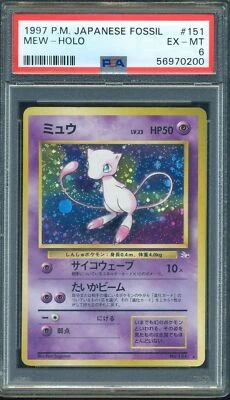 1997 Pokemon Japanese Fossil #151 Mew-Holo PSA 6 - Image 1 of 2