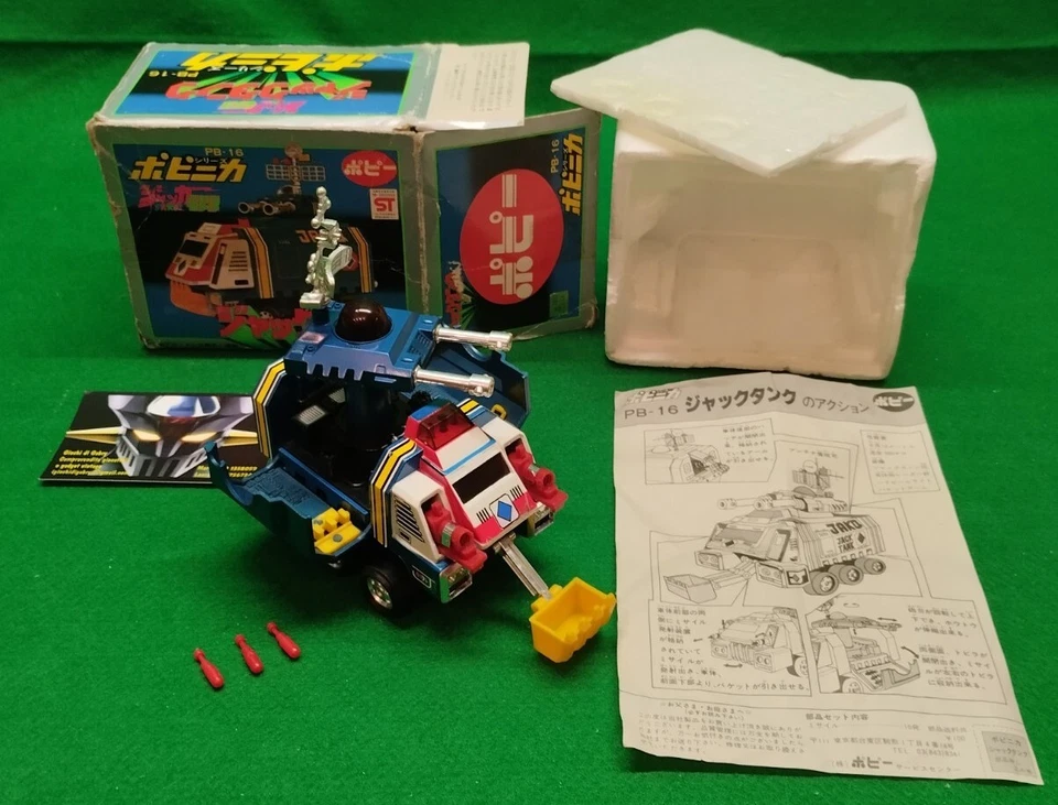 Power Rangers POPY Popinika J. Tanque Jack A. K. Q.Dengekitai Chogokin PB-16 Foto 1 de 4