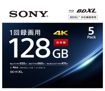 Sony 128Gb BD-R XL BDXL Printable Blu-ray Disc 4x-speed Blank Disc,  5 Disc set - Image 1 of 4