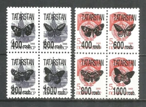 Russia Tatarstan Local mint stamps MNH (**) 1994 butterfly - Picture 1 of 1