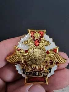 Military Badge Pin of Special Forces History Ukraine 2022 - Picture 1 of 4