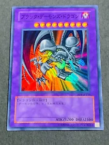 Yugioh Cards | Black Skull Dragon Super Rare | BE1-JP153 Japanese - Picture 1 of 4