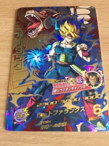 Carte Dragon Ball Z DBZ Dragon Ball Heroes Jaakuryu Mission Part 3 #HJ3-CP4 Holo - Imagen 1 de 1