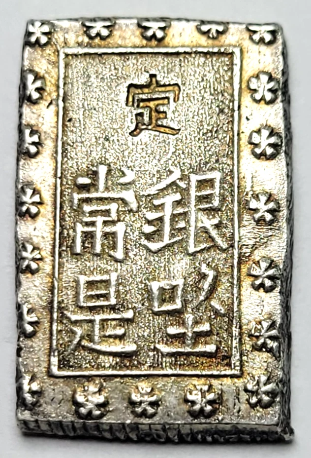 1868 Year Japanese Coins for sale | eBay