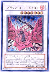 Yu-Gi-Oh! Duel Monsters Black Rose Dragon Ultimate Rare CSOC-JP039 Japanese - Picture 1 of 18
