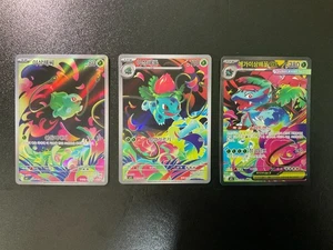 Mega Brave Bulbasaur Ivysaur Venusaur Set 064 065 087 Korean Pokemon Card - Picture 1 of 7