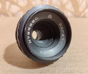 USSR Lens Cine VEGA 7-1 2/20mm Blackmagic BMPCC for Kiev-16 Vintage Soviet lens - Picture 1 of 12