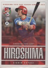 2013 Hiroshima Toyo Carp Season Summary Team Issue Eishin Soyogi #14