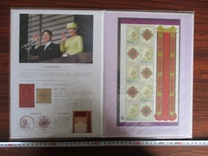 Japan Stamp In Celebration of the Enthronement of His Majesty the Emperor 2019 - Picture 1 of 6