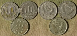 Russia : 3 Coins 10 Kopeks 1950 VF-XF ; 1952 VF ; 1961 VF-XF IR10202 - Picture 1 of 1