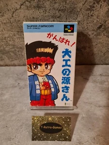 SFC Super Famicom Hammerin Harry mit OVP Japan - Picture 1 of 10