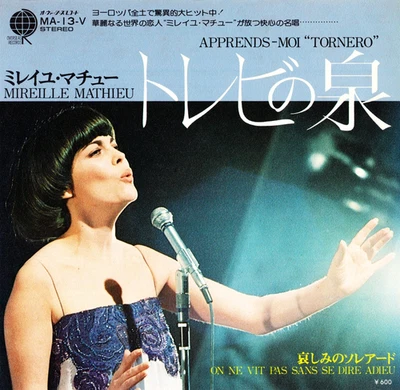 MIREILLE MATHIEU ''APPRENDS-MOI/ON NE VIT..'' Rare Japan Unique Picture Cover 45 Foto 1 de 4