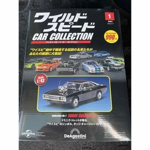 Edition Fast & Furious Car Collection Issue 1 1/43 Edition - Picture 1 of 4