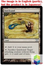 Magic: The Gathering MTG Jpver Foil Quicksand 10ED Uncommon
