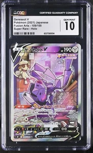 CGC 10 GEM MINT Genesect V 109/100 Japanese Full Art Holo Fusion Arts 2021 - Picture 1 of 1