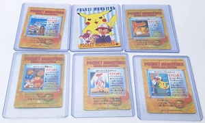 Carddass Bandai Anime Series Gold & Silver 2 Lot 6 - Picture 1 of 8
