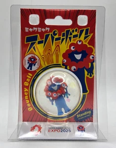 OSAKA KANSAI JAPAN EXPO 2025 Official MyakuMyaku Super Ball Hüpfball stehend - Bild 1 von 16