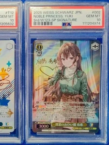 Zapatillas PSA10 Yuki Suou Kadokawa Bunko Signed 002SP blancas negras Roshidere 2025 - Imagen 1 de 3