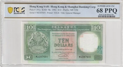 Hong Kong 1992 10 Dollars PCGS Certified Banknote UNC 68 PPQ Pick 191c - Image 1 of 2