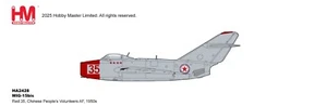 MIG-15BIS RED 35 CHINESE PEOPLES VOLUNTEERS - HOBBY MASTER HA2428 1/72 PRE ORDER - Picture 1 of 9