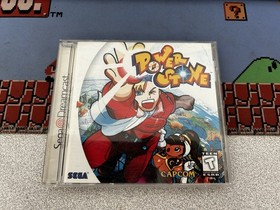 Power Stone (Sega Dreamcast, 1999)