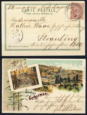 TURQUÍA Palestina ISRAEL 1900 Excelente matasellos de tren/ferrocarril Jerusalén-Jaffa en PPC  Foto 1 de 4