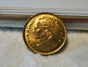 Moneda Tailandia Rama IX 50 Satang (1/2 Baht) 1980 Latón - Imagen 1 de 2