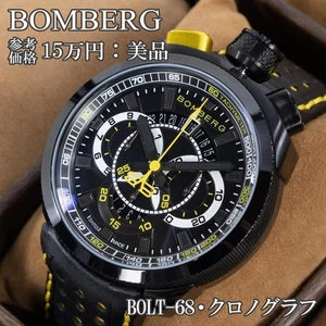 BOMBERG Herrenuhr BOLT-68 schwarz gelb Chronograph Logo groß BOMBERG,17054 - Bild 1 von 11