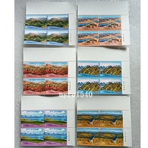 China 2021 R32 Stamp Beautiful China landscape Stamp(3) Block 4 Top Right - Picture 1 of 1