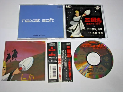 Sangokushi Eiketsu Tenka ni Nozomu PC Engine CD-ROM Japan import +obi US Seller - Image 1 of 4