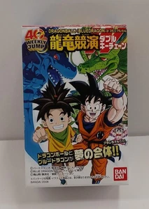 Doppel-Schlüsselanhänger Wochensprung 40. Jubiläum Ryuryuu Wettbewerb H96_1112 - Bild 1 von 5