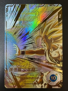 Son Goku God SDV5-008 GDR Parallel  Rare Dragon Ball Super Divers Japanese Card - Picture 1 of 2