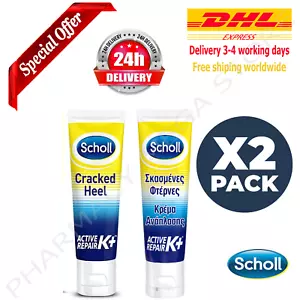 2 SCHOLL crema riparazione tacchi incrinati riparazione attiva K+ per tacchi morbidi 60 ml - Foto 1 di 2