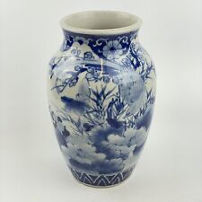 Chinese Blue And White Vase With Prunus & Bird Decoration 24cm