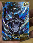 KaYou Naruto TCG Trading Card Hoshigaki Kisame super rare box hit NR-BP-009 8.4