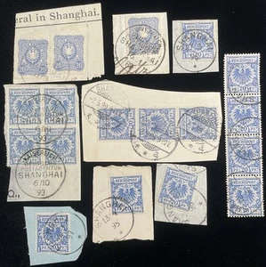 Oficinas de Correos Alemanas en China 1886-1901 Alemania 20pf. Usado en Shanghai, varios - Imagen 1 de 7
