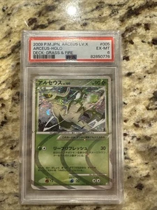 Arceus holo - Picture 1 of 2