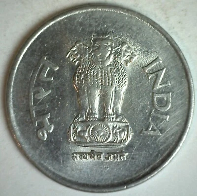 1996 India Stainless Steel Rupee Coin BU/Uncirculated Coin Asoka Lion Grain Ears - Image 1 of 2