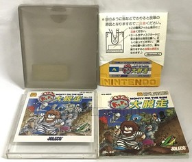 MONTY NO DOKIDOKI DAI DASSO ON THE RUN NINTENDO FAMICOM DISK SYSTEM CARD FDS