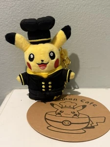 Pokémon Cafe Pastry Chef Pikachu Plush Keychain 5.5in - Picture 1 of 2